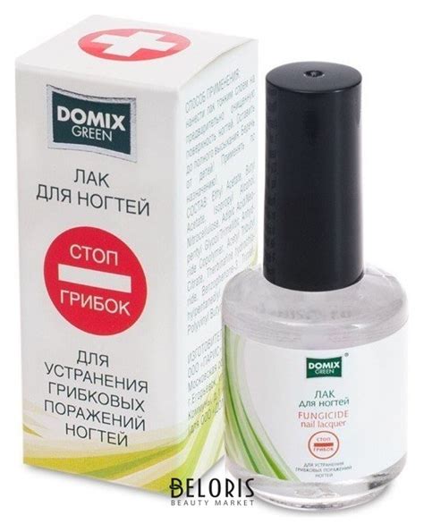 Лак для устранения грибковых поражений ногтей "Стоп грибок" "Стоп ...