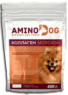 Добавки для собак AminoDog
