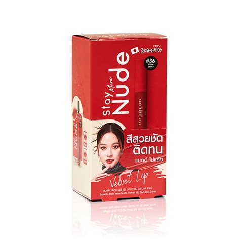 กลองX6ซอง Smooto Stay More Nude Velvet Lip 2 กรม ลปเนอกำมะหย