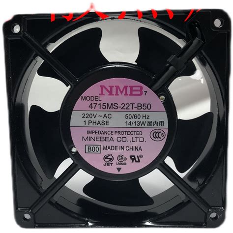 NMB-MAT 4715MS-22T/23T-B50 220V/230V AC Fan Hitachi Elevator UPS Power ...