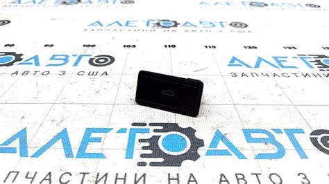 Кнопка закрытия двери багажника Volkswagen ID.4 21-23 3G0959831BWHS (ID ...