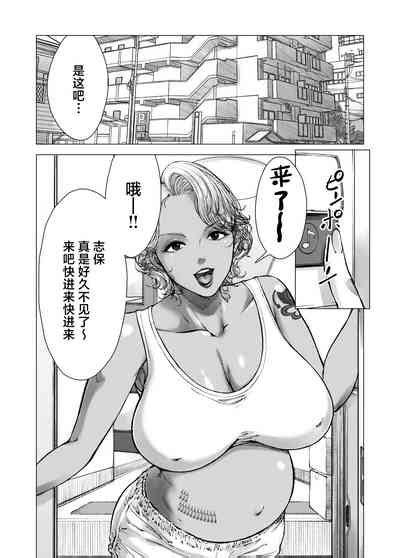 Mama Kara Hajimaru Nikubenki Seikatsu Nhentai Hentai Doujinshi And Manga