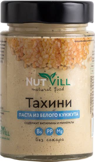 Паста из белого кунжута «Тахини» — Nutvill