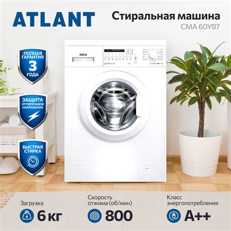 Стиральная машина ATLANT СМА-60 У 87-000, белый - купить по выгодной ...