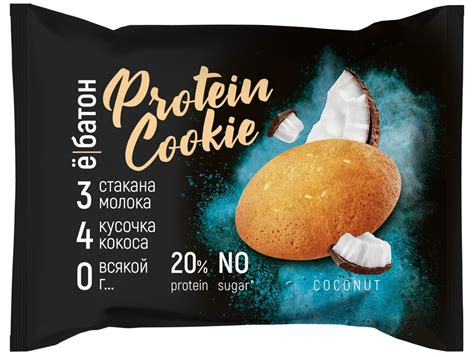 Купить Протеиновые десерты - Ё|Батон. Функциональное питание, десерты ...