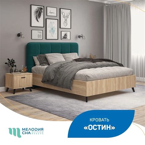 Мелодия Сна Красноярск | Кровати Матрасы Мебель | ВКонтакте