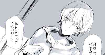 Onnanoko Ga Ganbatte Kokuhaku Suru Manga Nhentai Hentai Doujinshi And Manga