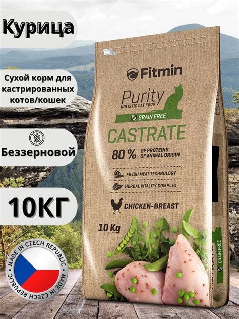 Сухой корм для кастрированных котов и стерилизованных кошек Fitmin Cat ...