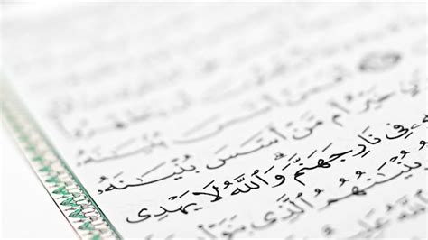 Premium Photo Quran The Holy Book Of Muslim Religion Photo