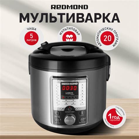 Мультиварка REDMOND RMC-M37, Черный купить на OZON по низкой цене ...