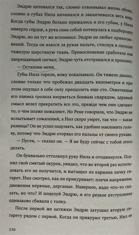 Всё ради игры. Свита короля 3/5👤 | Книга для подростков, Книжные ...
