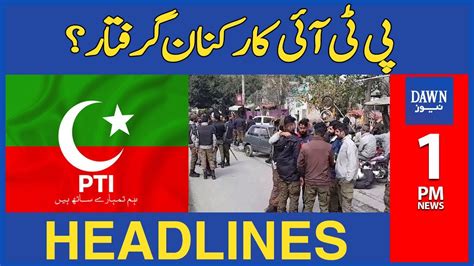 Dawn News Headlines 1 Pm Pti Protest Are Pti Protesters Going To