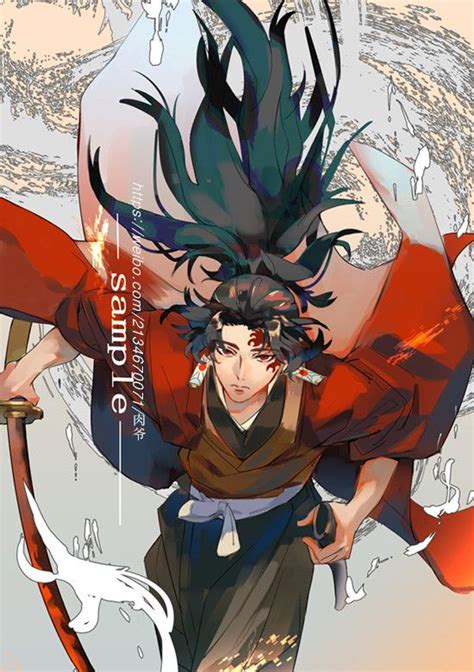 Kimetsu No Yaiba Tanjiro Father | Images and Photos finder