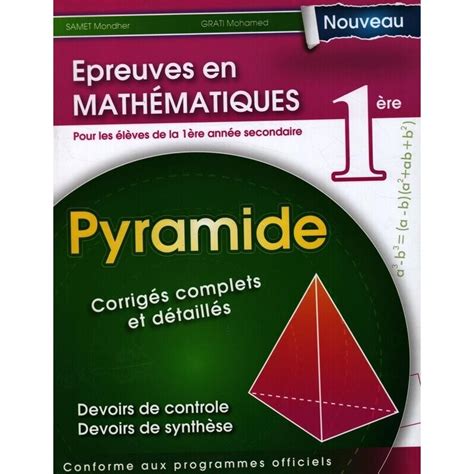 Pyramide Epreuves En Mathematique Re Secondaire Team Office