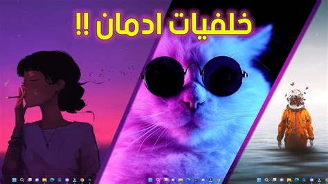 افضل برنامج خلفيات متحركة للكمبيوتر مجموعة رهيبة من خلفيات Wallpaper