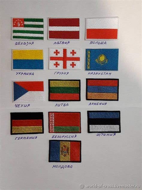 Набор нашивок Флаги разных Стран (13штук) в интернет-магазине на ...