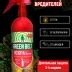 Препарат Искра Золотая Просто, ВР: инструкция по применению и ...