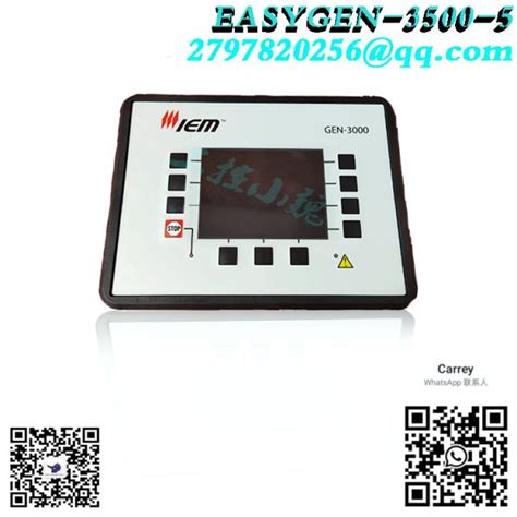 Woodward Easygen Xiongba Automation