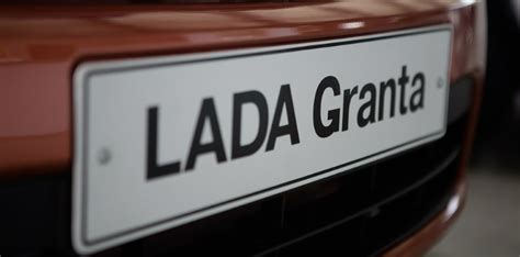 Продажи модели «Лада Гранта» в Германии выросли в три раза
