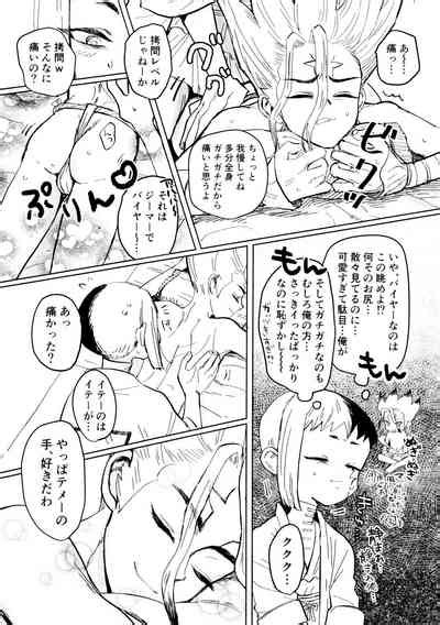 Secret Coffret Nhentai Hentai Doujinshi And Manga