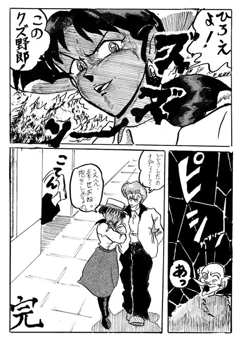 NJ Page Nhentai Hentai Doujinshi And Manga