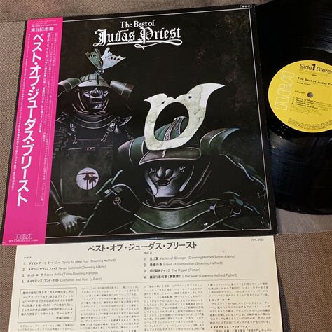 Judas Priest The Best Of Japan Lp Record Rpl 2132 Wobiinsert 1984 Rvc