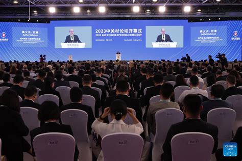 2023 Zhongguancun Forum Kicks Off In Beijing People S Daily Online