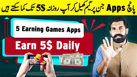 Apps Jin Par Games Khel Kar Ap Rozana Kama Sakte Hain Play