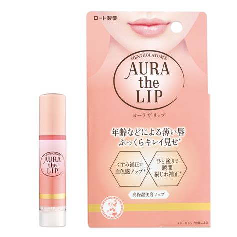 ROHTO Mentholatum Aura The Lip Бальзам для губ с эффектом увеличения ...