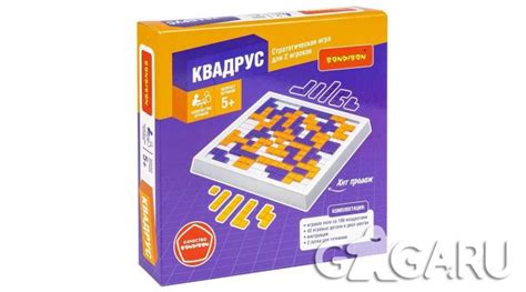 Настольная игра Квадрус - обзор, отзывы, фотографии | GaGaGames ...