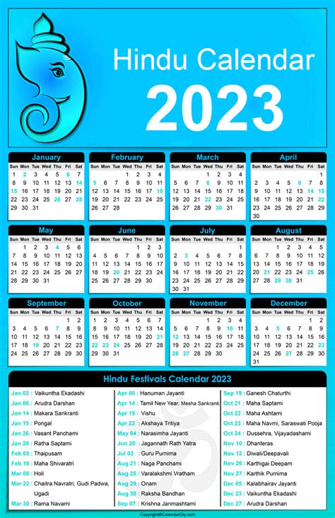 Hindu Calendar 2023 July In Hindi