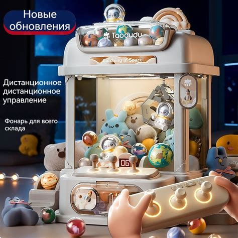Машина для захвата кукол, мини игровые автоматы, детские игрушки ...