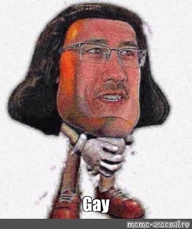 Meme Gay All Templates Meme Arsenal