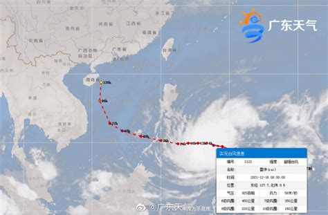 冷空气来了！今晚到货，周末东莞最低气温11℃雷伊影响天气