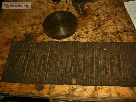 Шестерня сменная м=1,5 z=70, ширина 16,ширина венца 14 мм, диаметр ...