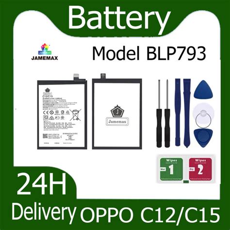 JAMEMAX แบตเตอร OPPO C C Battery Model BLP ฟรชดไขควง hot Lazada co th