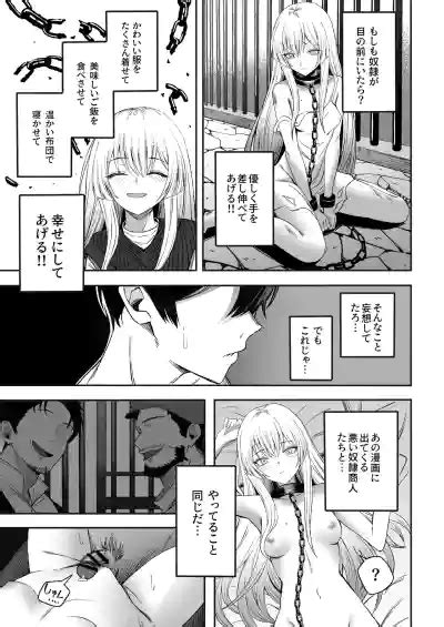 Miwaku Teki Na Omae Ga Warui Nhentai Hentai Doujinshi And Manga