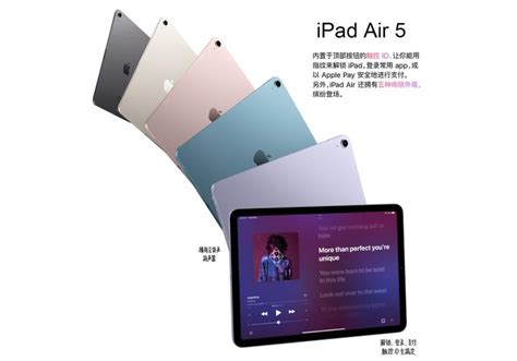 iPad Air 5 值得买吗？ - 知乎