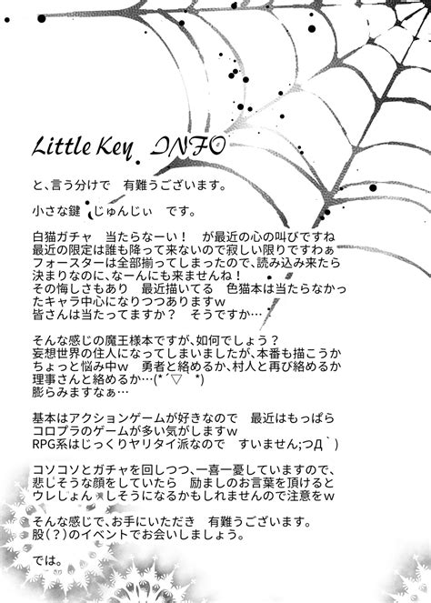 Ironeko Maousama Mousou Kaihatsu Dungeon Zaichuu Page Nhentai Hentai Doujinshi And Manga