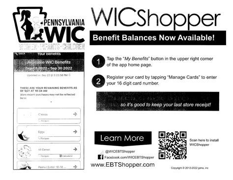 WIC Shopper App Updated - Women, Infants, and Children (WIC