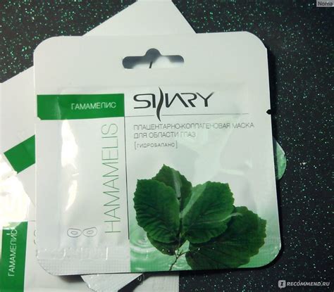 Маска для кожи вокруг глаз SHARY плацентарно-коллагеновая маска для ...