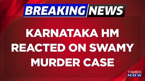 Karnataka Home Minister Reaction On Renuka Swamy Murder Case Claims