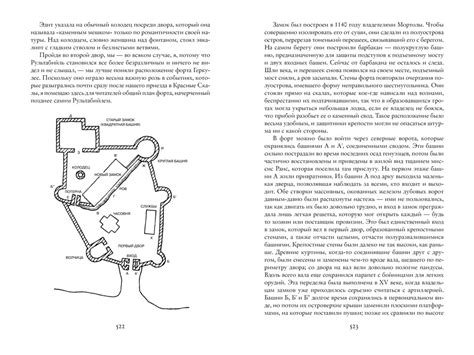 Книга "Призрак Оперы. Тайна Желтой комнаты" Гастон Леру - купить в ...