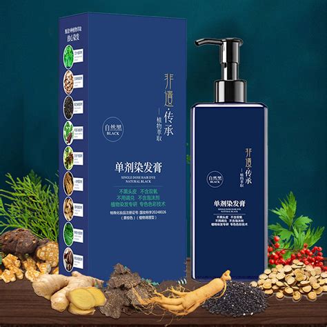 Plant Hair Dye Chestnut Brown Plant Based Hair Coloring Mild Formula