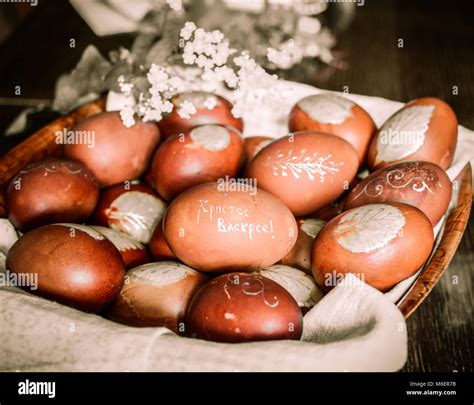 Orthodox Christianity Easter Eggs Stock Photo - Alamy