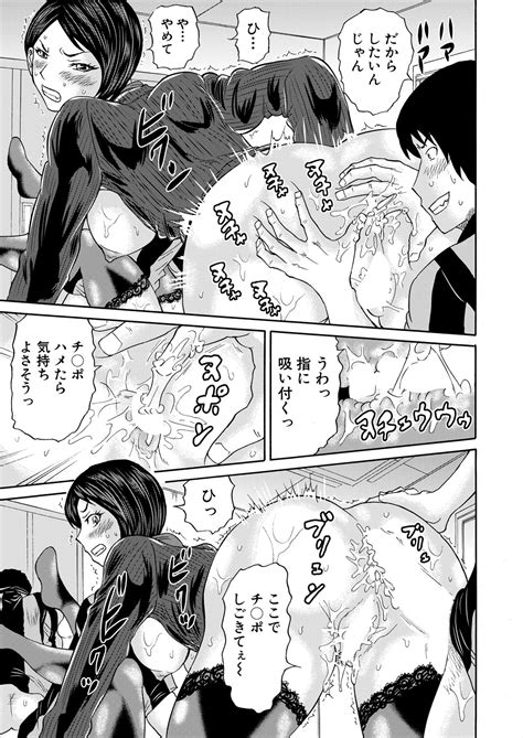 COMIC Mugen Tensei 2024 07 Page 497 Nhentai Hentai Doujinshi And Manga