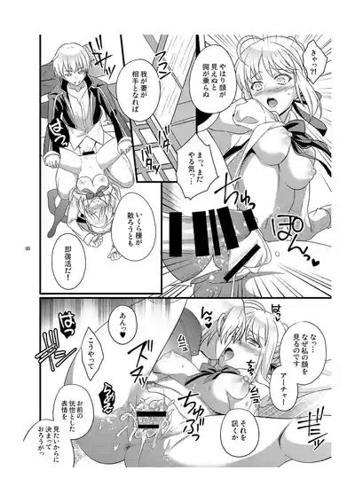 Ichaicha Maryoku Kyoukyuu Nhentai Hentai Doujinshi And Manga