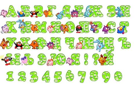 Красивые цифры и буквы для оформления: Красивые буквы для оформления ...