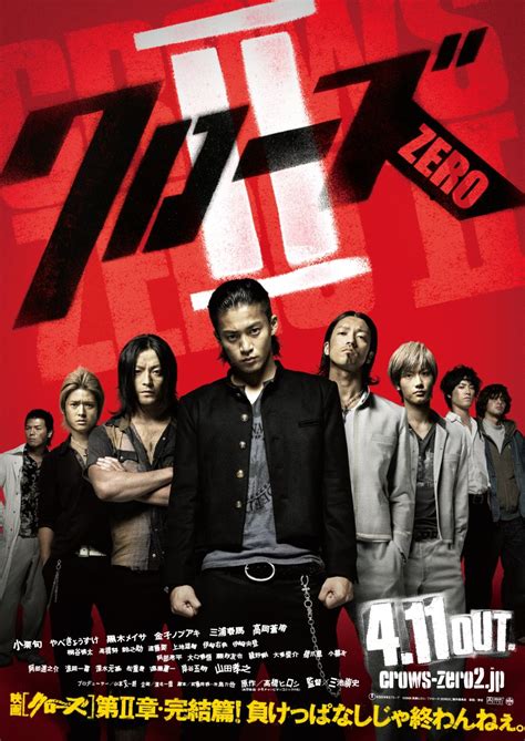 Crows Zero 2 2009 Mydramalist