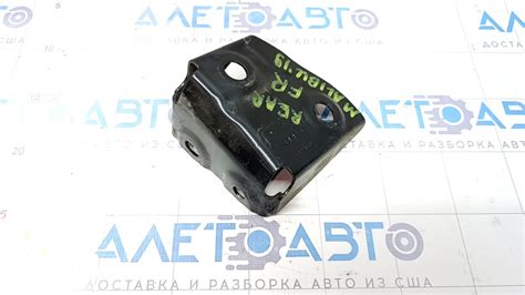 Кронштейн лонжерона задний правый Chevrolet Malibu 16- 84149977 артикул ...